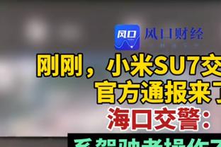 特奥本场比赛数据：1进球4抢断2射正，评分7.7